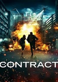 Контракт (2015) The Contract