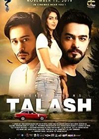 Талаш (2019) Talash