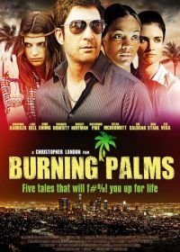 Горящие пальмы (2010) Burning Palms