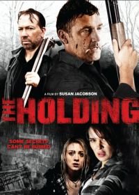 Имение (2011) The Holding
