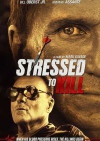 Почерк убийства (2016) Stressed to Kill