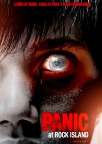 Паника на Рок-Айленде (2010) Panic at Rock Island