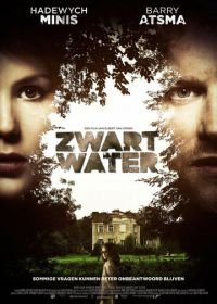 Черная вода (2009) Zwart water