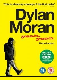 Дилан Моран: Yeah, Yeah (2011) Dylan Moran: Yeah, Yeah