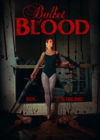 Кровавый балет (2015) Ballet of Blood
