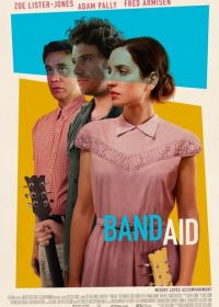 Группа «Лейкопластырь» (2017) Band Aid
