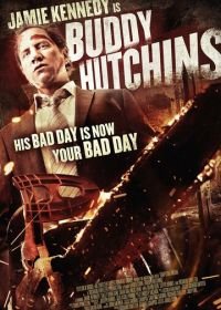 Бадди Хатчинс (2015) Buddy Hutchins