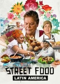 Уличная еда: Латинская Америка (2020) Street Food: Latin America