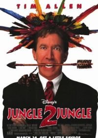 Из джунглей в джунгли (1997) Jungle 2 Jungle