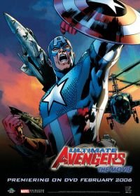 Новые Мстители (2006) Ultimate Avengers