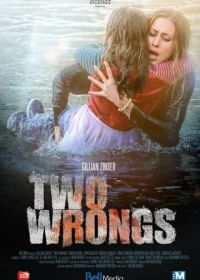 Две ошибки (2015) Two Wrongs