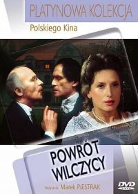 Возвращение волчицы (1990) Powrót wilczycy