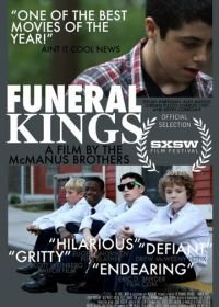 Похоронные короли (2012) Funeral Kings