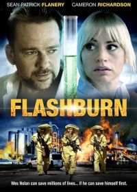 Тепловой ожог (2017) Flashburn