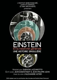 Удивительная история Альберта Эйнштейна и общей теории относительности (2015) Einstein et la Relativité Générale: une histoire singulière