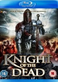 Рыцарь смерти (2013) Knight of the Dead