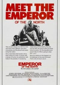 Император севера (1973) Emperor of the North Pole