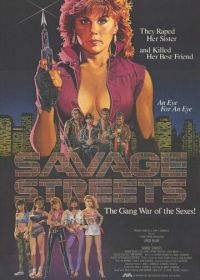 Дикие улицы (1984) Savage Streets