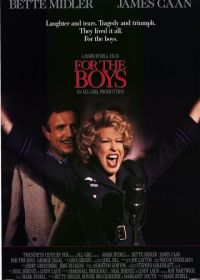 Для парней (1991) For the Boys