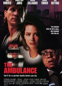 Скорая помощь (1990) The Ambulance