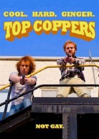 Ржавые копы (2015) Top Coppers