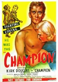 Чемпион (1949) Champion