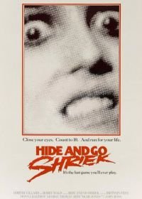 Игра в прятки (1988) Hide and Go Shriek