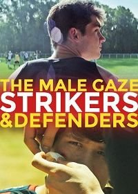 Мужской взгляд: Нападающие и защитники (2020) The Male Gaze: Strikers & Defenders
