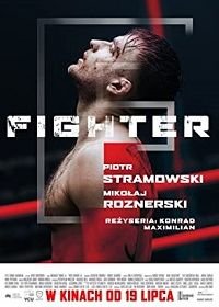 Файтер (2019) Fighter