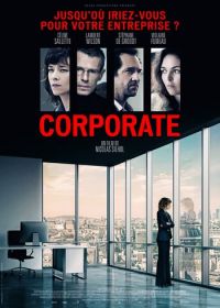 Корпорация (2017) Corporate
