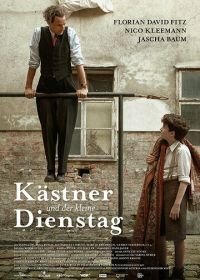 Кестнер и маленький вторник (2016) Kästner und der kleine Dienstag