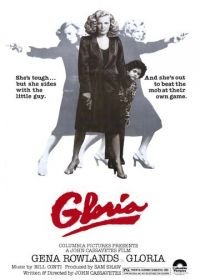 Глория (1980) Gloria