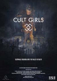 Культистки (2019) Cult Girls
