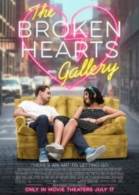 Галерея разбитых сердец (2020) The Broken Hearts Gallery