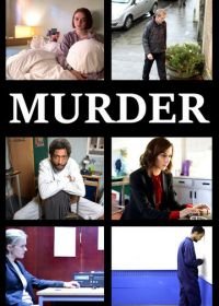 Убийство (2016) Murder