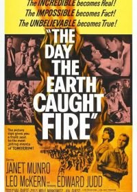 День, когда загорелась Земля (1961) The Day the Earth Caught Fire