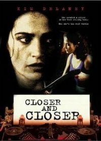 Всё ближе и ближе (1996) Closer and Closer