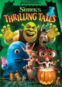 Захватывающие рассказы Шрэка (2012) Shrek's Thrilling Tales