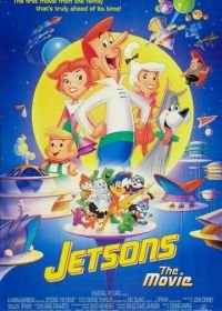 Семья Джетсонов (1990) Jetsons: The Movie