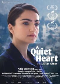 Тихое сердце (2016) A Quiet Heart