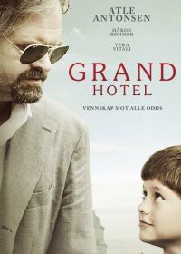 Гранд отель (2016) Grand Hotel