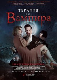 Терапия для вампира (2014) Der Vampir auf der Couch