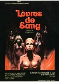 Окровавленные губы (1975) Lèvres de sang