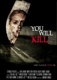 Ты убьёшь (2015) You Will Kill