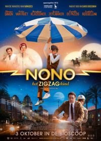 Ноно — мальчик-детектив (2012) Nono, het Zigzag Kind