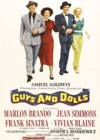 Парни и куколки (1955) Guys and Dolls