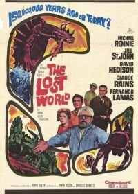 Затерянный мир (1960) The Lost World