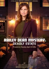 Расследование Хейли Дин: Смертельное наследство (2017) Hailey Dean Mystery: Deadly Estate