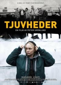 Никчёмные люди (2015) Tjuvheder