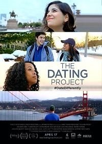 Проект знакомств (2017) The Dating Project